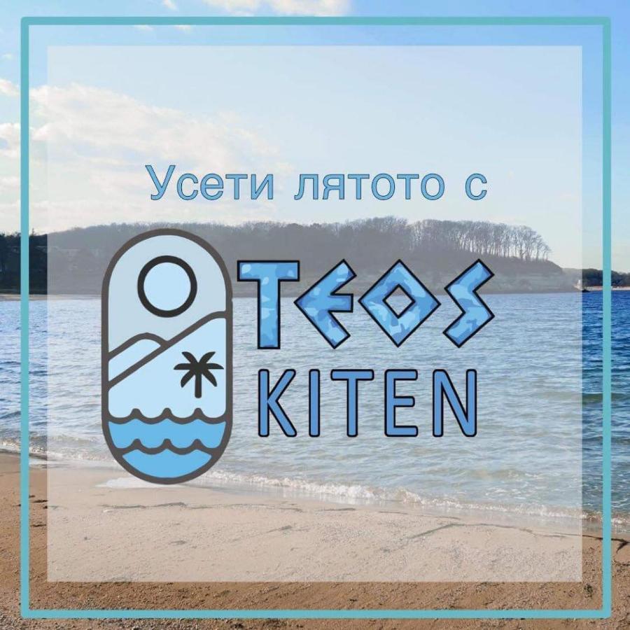 Family Hotel Teos Kiten  Bagian luar foto