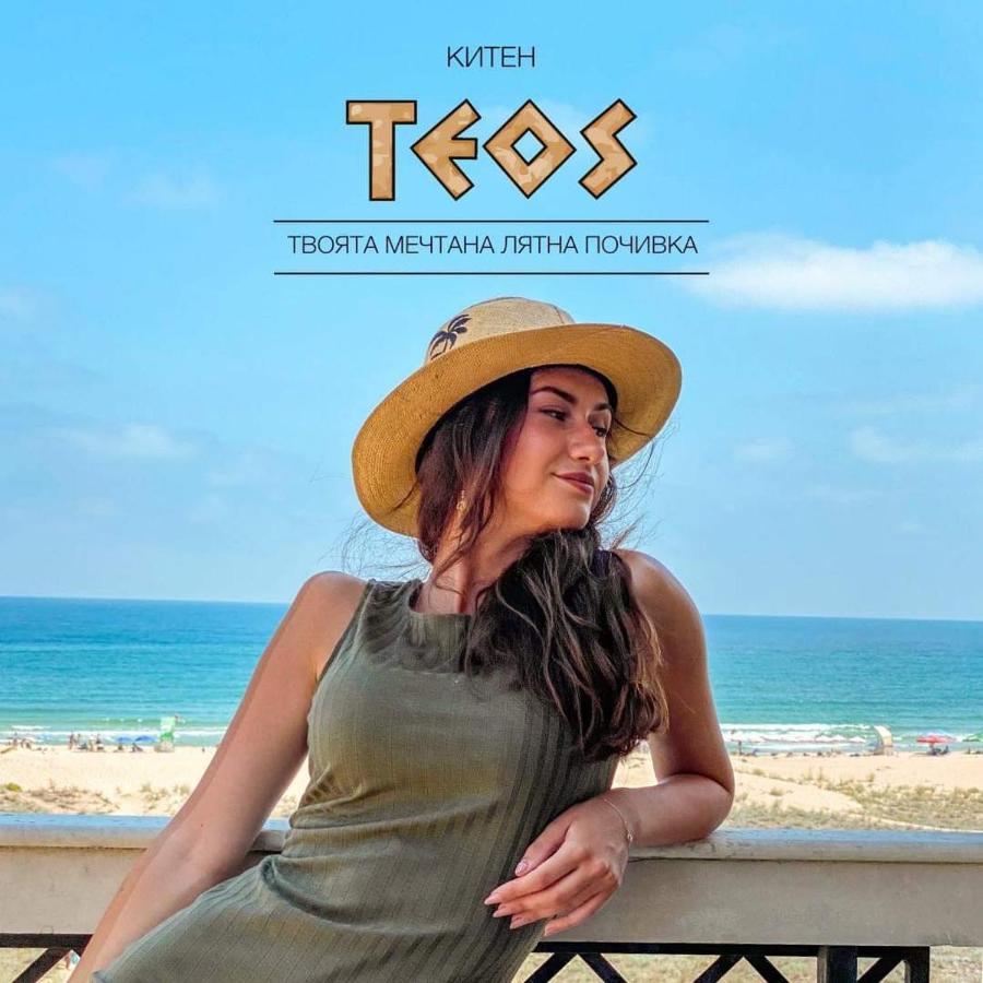 Family Hotel Teos Kiten  Bagian luar foto
