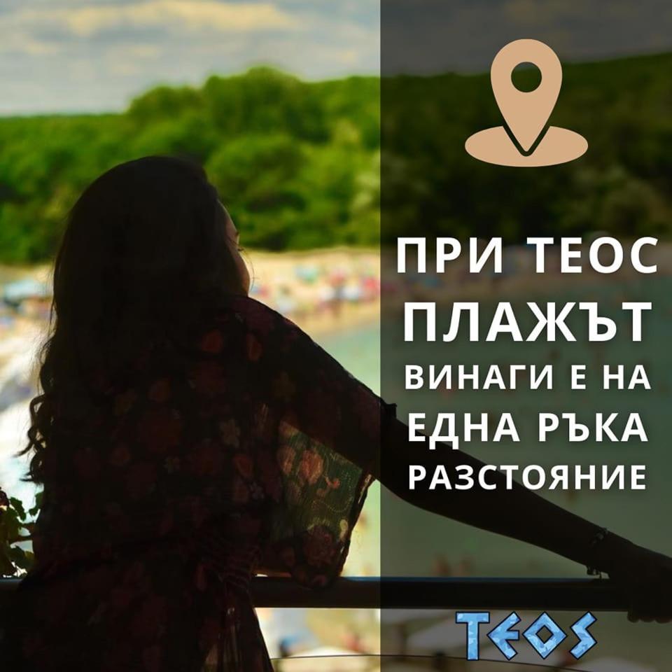 Family Hotel Teos Kiten  Bagian luar foto